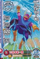 šۥ֥쥤/()/HP1280/5 05-011[()]ۡޥ