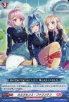 【中古】ヴァンガード/C/リリカルブースター第1弾 「Lyrical Melody」 D-LBT01/119[C]：ルミネセンス・ファウンテン