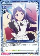 【中古】プレシャスメ