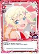 【中古】プレシャスメ