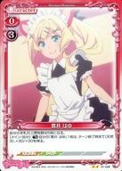 【中古】プレシャスメ