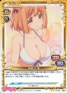 【中古】プレシャスメ