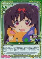 【中古】プレシャスメ