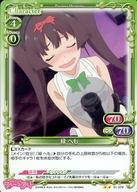 【中古】プレシャスメ