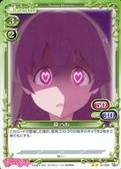 【中古】プレシャスメ