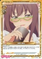 【中古】プレシャスメ