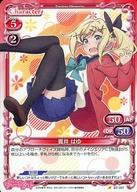 【中古】プレシャスメ