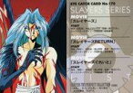 【中古】アニメ系トレカ/スレイヤーズTRY パーフェクトコレクション No.170[ノーマル]：EYE CATCH CARD No.170