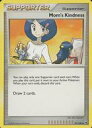 【中古】ポケモンカードゲーム/◆/