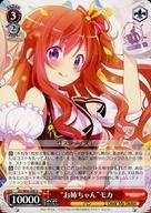 ヴァイス ごちうさ 高校時代　モカ　ssp psa10 ヴァイス ごちうさ 高校時代 モカ ssp psa10