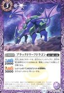 šۥХȥ륹ԥå/C/ԥå/Хȥ륹ԥåĥϡ ۳ư BS55-011[C]֥åɥեɥ饴(ʻҾѥ)