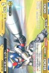 【中古】アニメ系トレカ/N/フュージョン戦記 ガンダムバトレイヴ Vol.1 H-009[N]：鋼拡打砲ガン・ヒッター