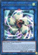 【中古】遊戯王/UR/リンクモンスター/英語版/Brothers of Legend BROL-EN043[UR]：Appliancer Propelion/扇風機塊プロペライオン