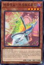 【中古】遊戯王/N/効果モンスター/