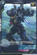 šۥ ʥ١/C/ӥ륹/SEASON02 AB02-018[C]Mk-II(ƥ󥺻)