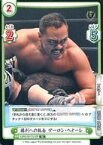 【中古】Reバース for you/TD/CH/トライアルデッキ バリエーション 新日本プロレス ver.UNITED EMPIRE NJPW/001TV-078[TD]：勝利への執念 アーロン・ヘナーレ