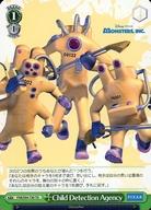 šۥ/TD/٥/ȥ饤ǥå+ MonstersInc. PXR/S94-T30[TD]Child Detection Agency