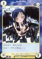 šۥꥢ󥨥/C/Saga3ѥ󥷥 ̿ No.1239[C]ե󡦥㡼