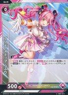発売日 2022/08/11 メーカー ブロッコリー 型番 - 備考 分類：キャラ/レア度：C 関連商品はこちらから ブロッコリー　
