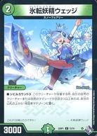 発売日 2022/09/17 メーカー タカラトミー 型番 - 備考 分類：自然/レア度：Cシリーズ：[DM22-RP1]ゴッド・オブ・アビス 第1弾「伝説の邪神」商品解説■デュエルマスターズ(デュエマ)は遊び心がいっぱいなトレーディングカードゲーム!たくさんのカードからキミがえらんだ40枚を使って対戦するゲームだ! 関連商品はこちらから タカラトミー　