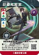 ͥåȥå׽ٲϲŷԾŹ㤨֡š۴ȥ/ιҼưֱ/δݴѸ(/ȥȥ졼ǥ󥰥 μ REBOOT(4 69Ƕ֡פβǤʤ200ߤˤʤޤ