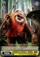 ͥåȥå׽ٲϲŷԾŹ㤨֡šۥ/U//Хå֡ / STAR WARS SW/S49-015[U]²פβǤʤ200ߤˤʤޤ