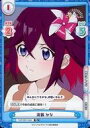 【中古】Reバース for you/TD/CH/トライアルデッキ アニメ「てっぺんっ!!!!!!!!!!!!!!!」 TOP/001T-004[TD]：清鶴 かな