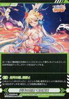 【中古】株式会社TCG/N/強化/あやかしランブル! TRADING CARD GAME DMM01-44[N]：炎天の灼雨 善如龍王