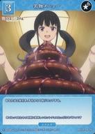 【中古】ビルディバイド/N/青/ブースターパック リコリス・リコイル BB-LR-042N[N]：名物メニュー