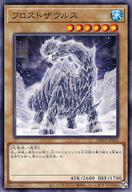 【中古】遊戯王/N/通常モンスター/