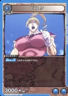 [중고] 유니온 아레나/U/캐릭터/부스터 팩 HUNTER×HUNTER UA03BT/HTR-1-010[U]:비스케