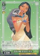 ͥåȥå׽ٲϲŷԾŹ㤨֡šۥ/U//֡ѥå Disney100 Dds/S104-037[U]Ĺ̼ ݥۥ󥿥פβǤʤ200ߤˤʤޤ