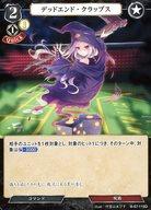 šۥӥǥХ/N//ƥ󥰥ǥå Vol.7 μ B-S7-11SD[N]ǥåȥɡåץ