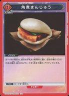 【中古】ユニオンアリーナ/U/イベント/ブースターパック Tales of ARISE UA06BT/TOA-1-094[U]：角煮ま..