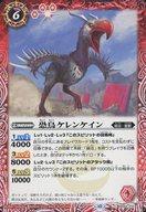 šۥХȥ륹ԥå/C/ԥå/ԡ 1  BS64-010[C]Ļ󥱥