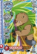 発売日 2023/06/29 メーカー タカラトミーアーツ 型番 - 備考 分類：HP1780/レア度：コモン(★) 関連商品はこちらから タカラトミーアーツ　