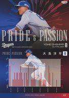 【中古】BBM/レギュラーカード/Pride ＆ Passion/BBM2023 中日ドラゴンズ D80 レギュラーカード ：大島洋平