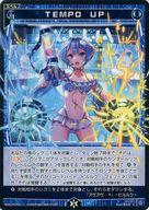 šۥ/C//[WXDi-P14]֡ѥå ե DIVA with Ų WXDi-P14-061[C]TEMPO UP