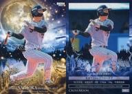 ͥåȥå׽ٲϲŷԾŹ㤨֡šBBM/쥮顼/CROSS MOON/BBM2023 ١ܡ륫 2ndС CM57[쥮顼]ĹפβǤʤ200ߤˤʤޤ