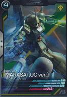 【中古】ガンダム アーセナルベース/R/モビルスーツ/LINXTAGE SEASON：03 LX03-021 R ：マラサイ(UC ver.)