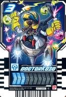 【中古】ライドケミートレカ/C/PHASE：01 RT1-020[C]：DOCTORKOZO