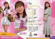 【中古】BBM/レギュラーカード/Honeys/BBMプロ野球チアリーダーカード2023 DANCING HEROINE -舞- 舞08[レギュラーカード]：月奈