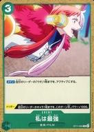 ͥåȥå׽ٲϲŷԾŹ㤨֡šONE PIECEɥ/C/EVENT/ȥǥå Side ST-11 ST11-005[C]ϺǶפβǤʤ200ߤˤʤޤ