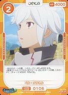 ͥåȥå׽ٲϲŷԾŹ㤨֡šOSICA(/R/饯/󥸥˽в񤤤ΤϴְäƤIV part2 ֡ѥå 02-106[R]٥롦ͥפβǤʤ200ߤˤʤޤ