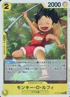 [중고] ONE PIECE 카드 게임 / C / CHARACTER / 궁극 갑판 3 형제의 유대 [ST-13] ST13-014 [C] : 원숭이 · 루피