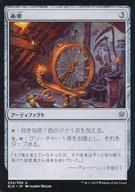 【中古】マジックザギャザリング/日本語版/U/エルドレインの王権 234/269[U]：糸車/Spinning Wheel