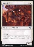 ͥåȥå׽ٲϲŷԾŹ㤨֡šۥޥå㥶/ܸ/U//Ψԥޥ 0023[U]CMM۷Ѥ̾/Fencing AceפβǤʤ200ߤˤʤޤ