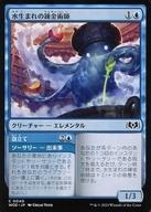 ͥåȥå׽ٲϲŷԾŹ㤨֡šۥޥå㥶/ܸ/C//ɥ쥤ο 0040[C]WOEۿޤϣѻ/ˢΩ/Aquatic Alchemist/Bubble UpפβǤʤ200ߤˤʤޤ