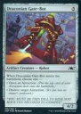 【中古】マジックザギャザリング/英語版FOIL/C/アーティファクト/Unfinity 188/244 C ：【UNF】【FOIL】Draconian Gate-Bot/ドラコニアン ゲートボット