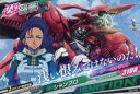 【中古】ガンダムトライエイジ/コモン/イグニッション/OPERATION ACE 4弾 OA4-076[C]：シャンブロ